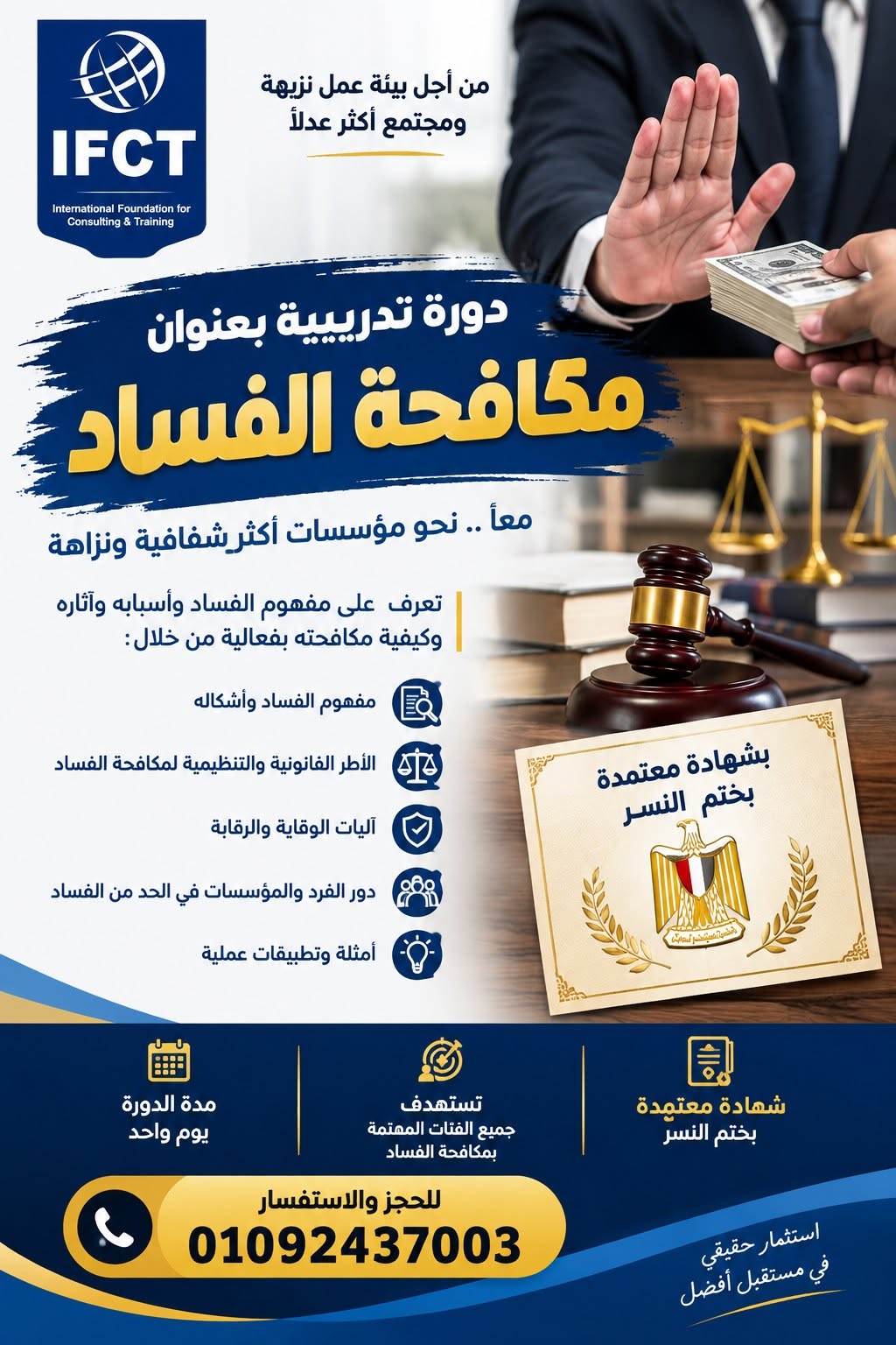 صورة البرنامج