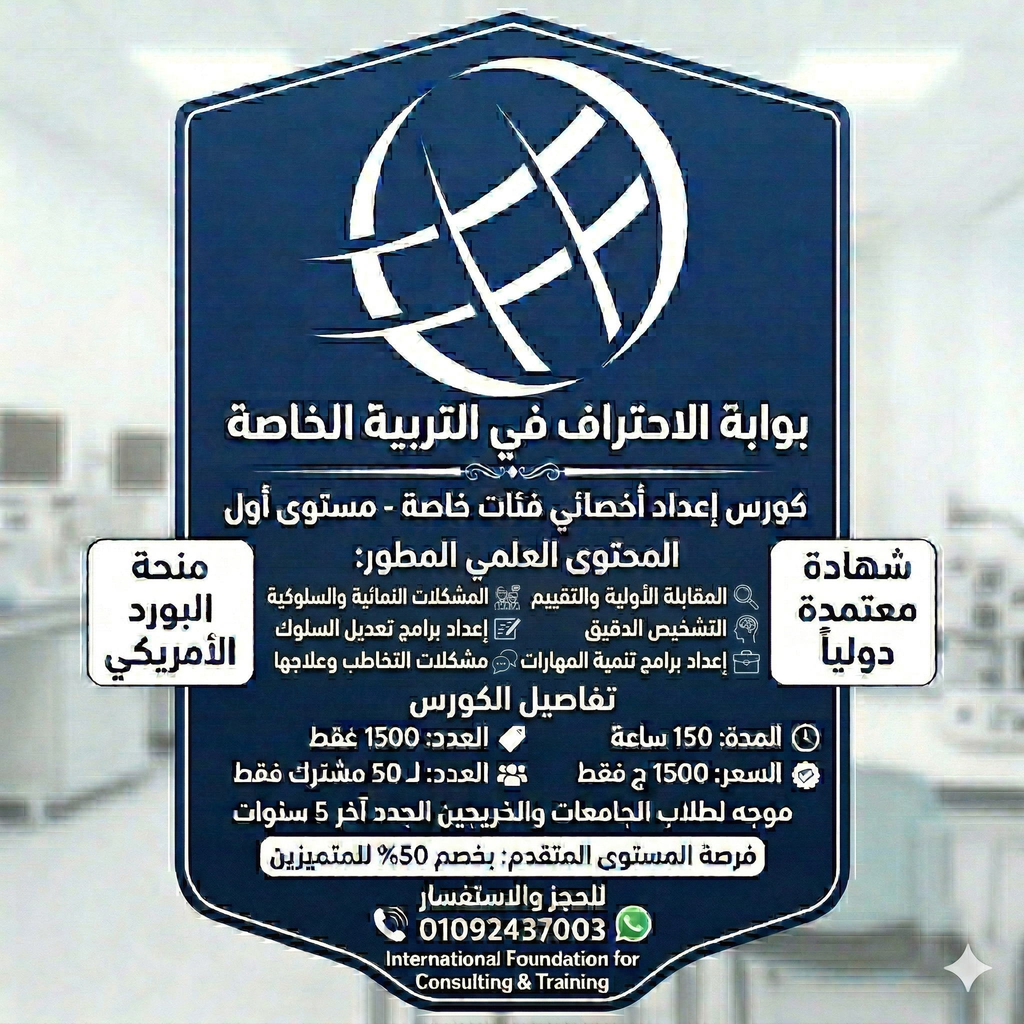 صورة البرنامج